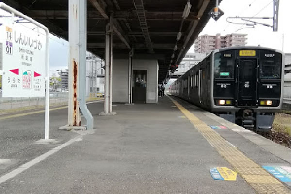 筑豊本線新飯塚駅