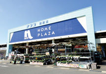 ナフコ前原店