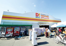ダイレックス前原店